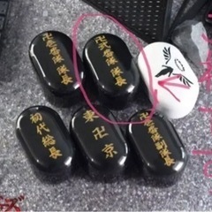 最終値下げ‼︎新品　東京リベンジャーズ　三ツ谷隆モデル イヤホン の画像
