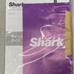 【Shark】動作確認クリーニング済み【管理番号80111】の画像