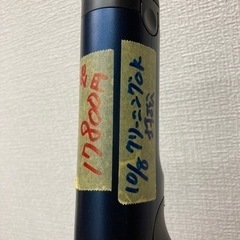 【Shark】動作確認クリーニング済み【管理番号80111】の画像