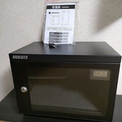 HOKUTO 防湿庫 ドライボックスの画像