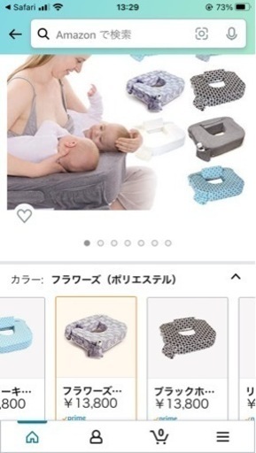 授乳クッション　双子　マイベストフレンド　人気⭐︎