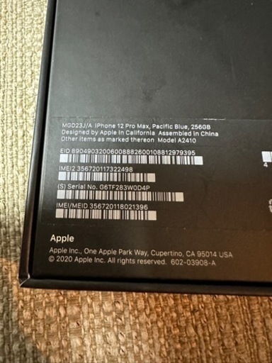 iPhone 12 Pro Max パシフィックブルー 256 GB