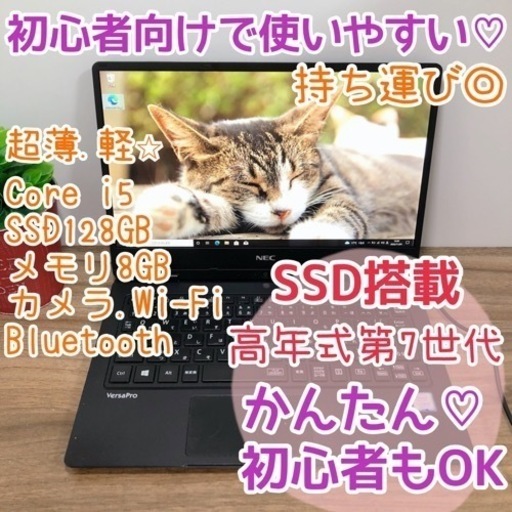 ③絶対オススメ(๑˃̵ᴗ˂̵)高年式ハイスペ♡持ち運び◎お揃いできますよ♪