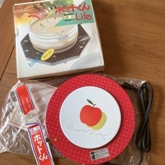 【未使用品】ホットくん❤️