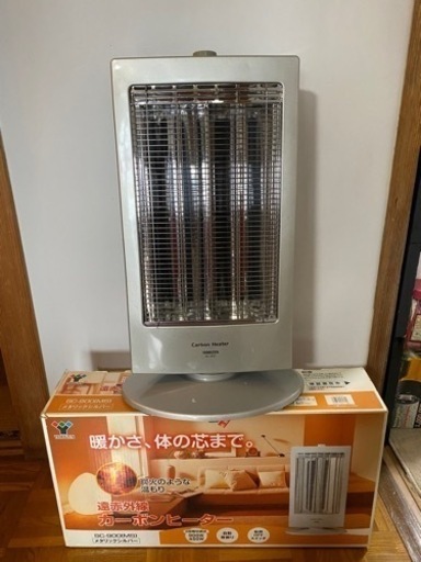 遠赤外線カーボンヒーター