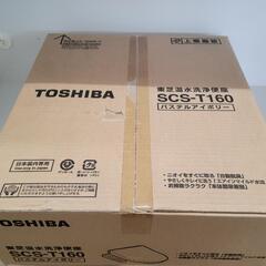 【新品未使用】TOSHIBA　東芝　温水洗浄便座　SCS-T160　リサイクルショップ宮崎屋佐土原店22.11.1k