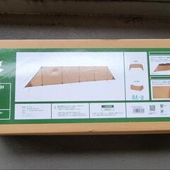 ロゴス 陣幕メッシュ 未使用品