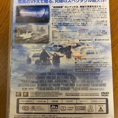 THE DAY AFTER TOMORROW の画像