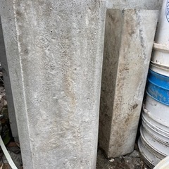 縁石 コンクリートブロック  サイズ色々  U字溝