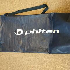 ファイテン　星の安らぎエアロクレイドルの画像