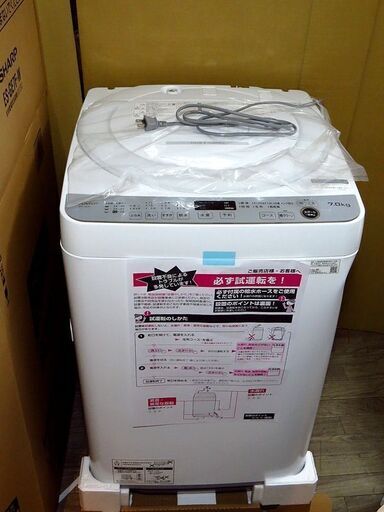 訳あり未使用品 SHARP ES-GE7F シャープ 全自動洗濯機