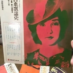 断捨離！お得！
レコード！画像①②入ります。懐かしの昭和歌謡演歌のLP  他の画像