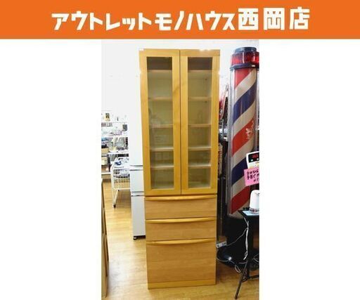 食器棚 幅60cm 奥行49cm 高さ195cm 木製 ナチュラル ガラス扉 引出し付き キッチン収納 札幌 西岡店
