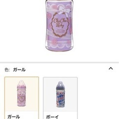 チュチュベビー✖️ママカワ　魔法瓶240