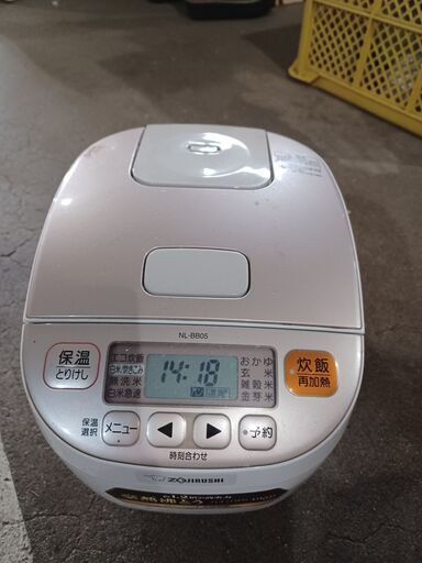 マイコン炊飯器　※引き取り条件あり