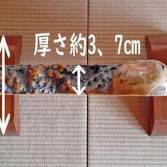 衝立　一枚板　花梨の画像