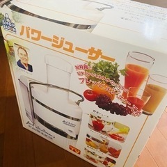 パワージューサー