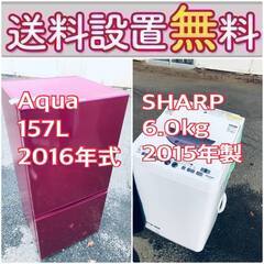 この価格はヤバい❗️しかも送料設置無料❗️冷蔵庫/洗濯機の🔥大特価🔥2点セット♪