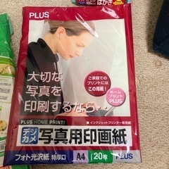 プリンター用品の画像