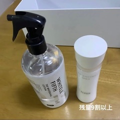 エリクシールバランシングミルクII &ホワイトルフィフス薬用化粧...