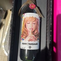 浜崎あゆみ物語序章　記念ワイン　値下げの画像