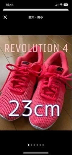 NIKE ランニングシューズ