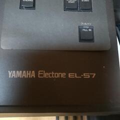 ヤマハエレクトーン 動作品 足回りに訳あり YAMAHA Electone EL-57の画像