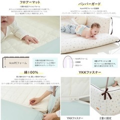 【値下しました】Creamhaus バンパーベッドXL　ミントグリーンの画像
