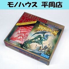 起動確認済み レトロゲーム セガ マーク3 覇邪の封印 G-13...