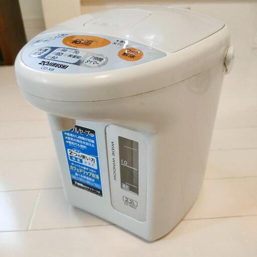 象印 給湯ポット 2.2L
