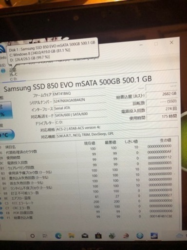 NEC Lavie M PC-LM750LS6B i7 -2.0GHz,16GB 500GB+250GB　外箱付 爆速  値引き交渉可能