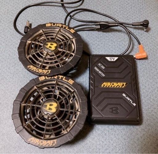 【取引中】バートル/BURTLE バッテリー17v ファンセット