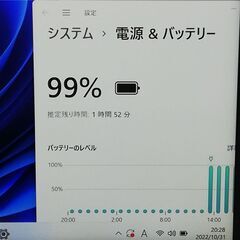 保証付 高速SSD 13.3型 ノートパソコン SONY VJPB11C11N 中古良品 第6世代 Core i5 8GB 無線 Bluetooth Webカメラ Windows11 Office
