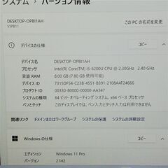 保証付 高速SSD 13.3型 ノートパソコン SONY VJPB11C11N 中古良品 第6世代 Core i5 8GB 無線 Bluetooth Webカメラ Windows11 Office