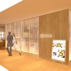 11/7(月) 14：00 -開催 ★集客ノルマなし！★登録料な...