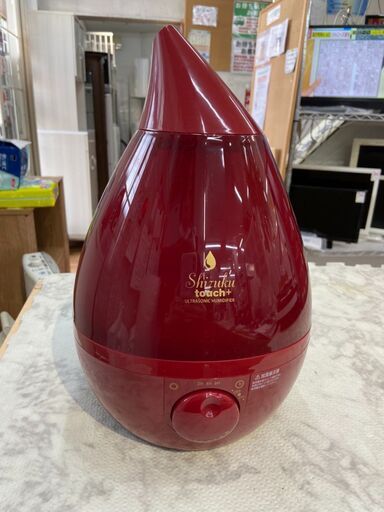 超音波式 加湿器 アピックスインターナショナル AHD-022 2021年製 タイマー機能付き 水タンク容量約3.3L 【安心の3ヶ月保証】店舗販売 南区花畑