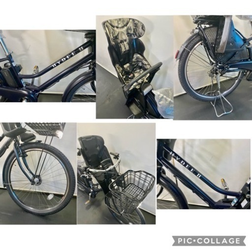 関東全域送料無料 業界最長12ヶ月間保証付き 電動自転車 ブリヂストン ハイディ2 26インチ 3人乗り 8.7ah 紺