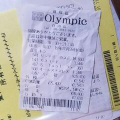 Rinnai RC-N202Sの画像