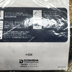 Kaepa ランニング＆ウォーキング用ボディバック  黒  新品未開封品の画像