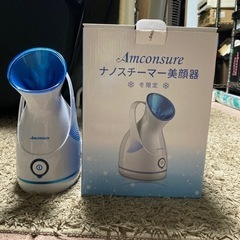 Amconsure スチーマー美顔器　ZJ-6280
