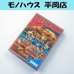 起動確認済み レトロゲーム セガ マーク3 グレートバレーボール...