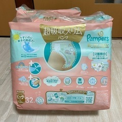パンパース ビッグサイズ (12~22kg) 3パック肌へのいちばん 超吸収スリムパンツ(32枚x3パック)の画像