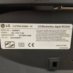 あげます　LGモニター　ジャンク品　22インチ　電源ケーブルありの画像