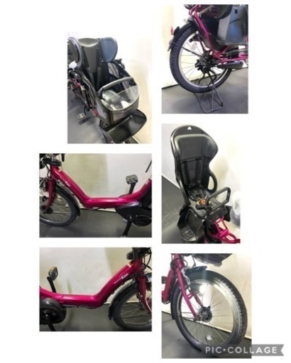 関東全域送料無料 保証付き 電動自転車 ヤマハ パスキッスミニ 20インチ 3人乗り 8.9ah ピンク系