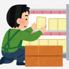 書籍　DVD　雑貨　名駅書店　日払い週払いOK！交通費全額支給！...