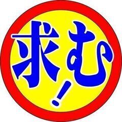 書籍　DVD　雑貨　名駅書店　日払い週払いOK！交通費全額支給！髪型髪色自由！　名古屋駅徒歩５分！　フロントバイトスタッフの画像