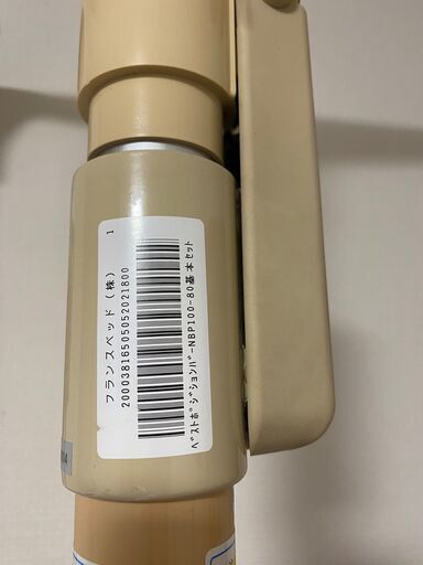 介護用品　ベストポジションバー２本　NBP100-80基本セット　