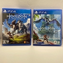 お買い得ps4ソフト　ホライゾン　1.2セット