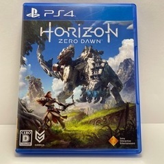 お買い得ps4ソフト　ホライゾン　1.2セットの画像