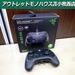 Razer ゲームパッド Wolverine V2 Chroma...